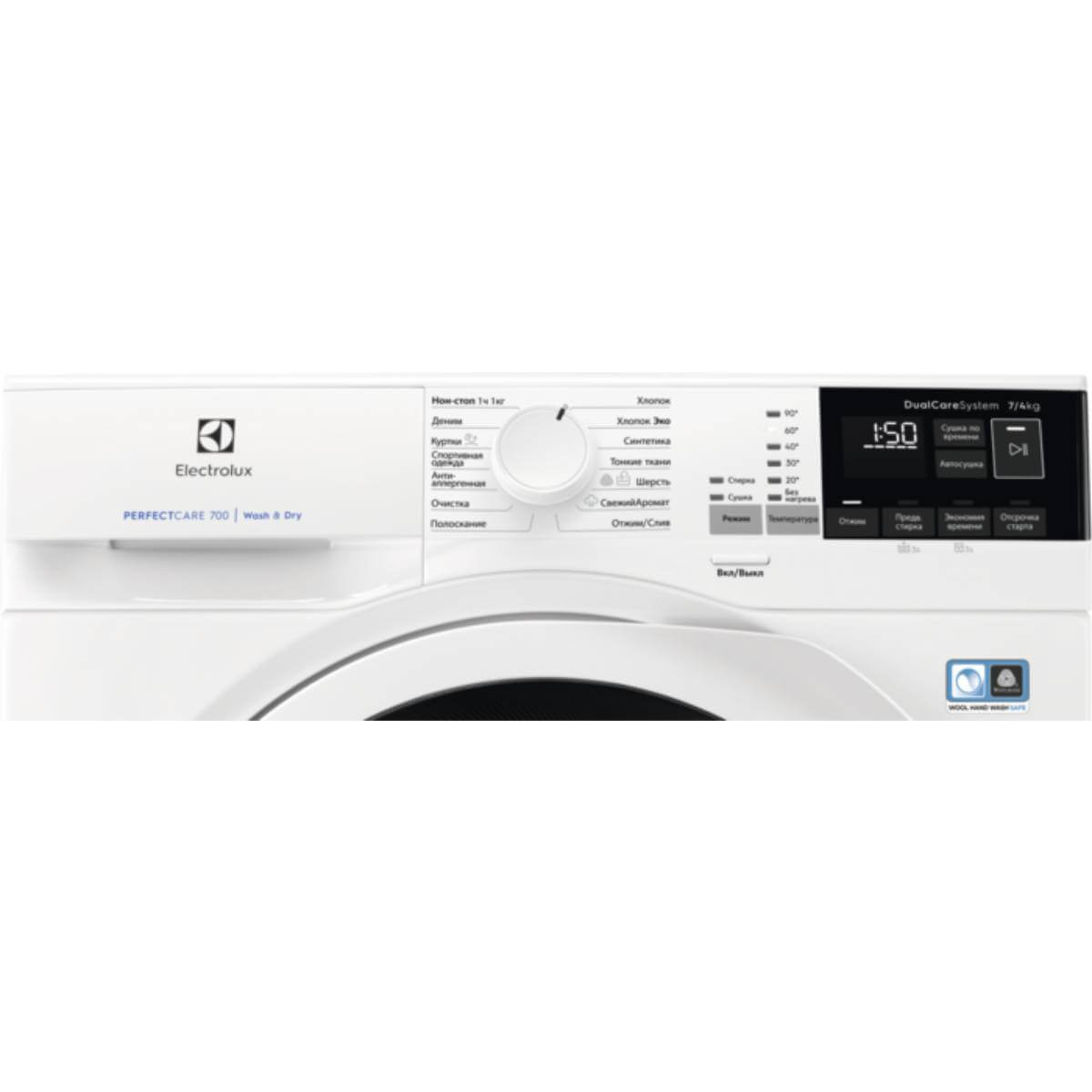 Пральна машина ELECTROLUX EW7WR447W