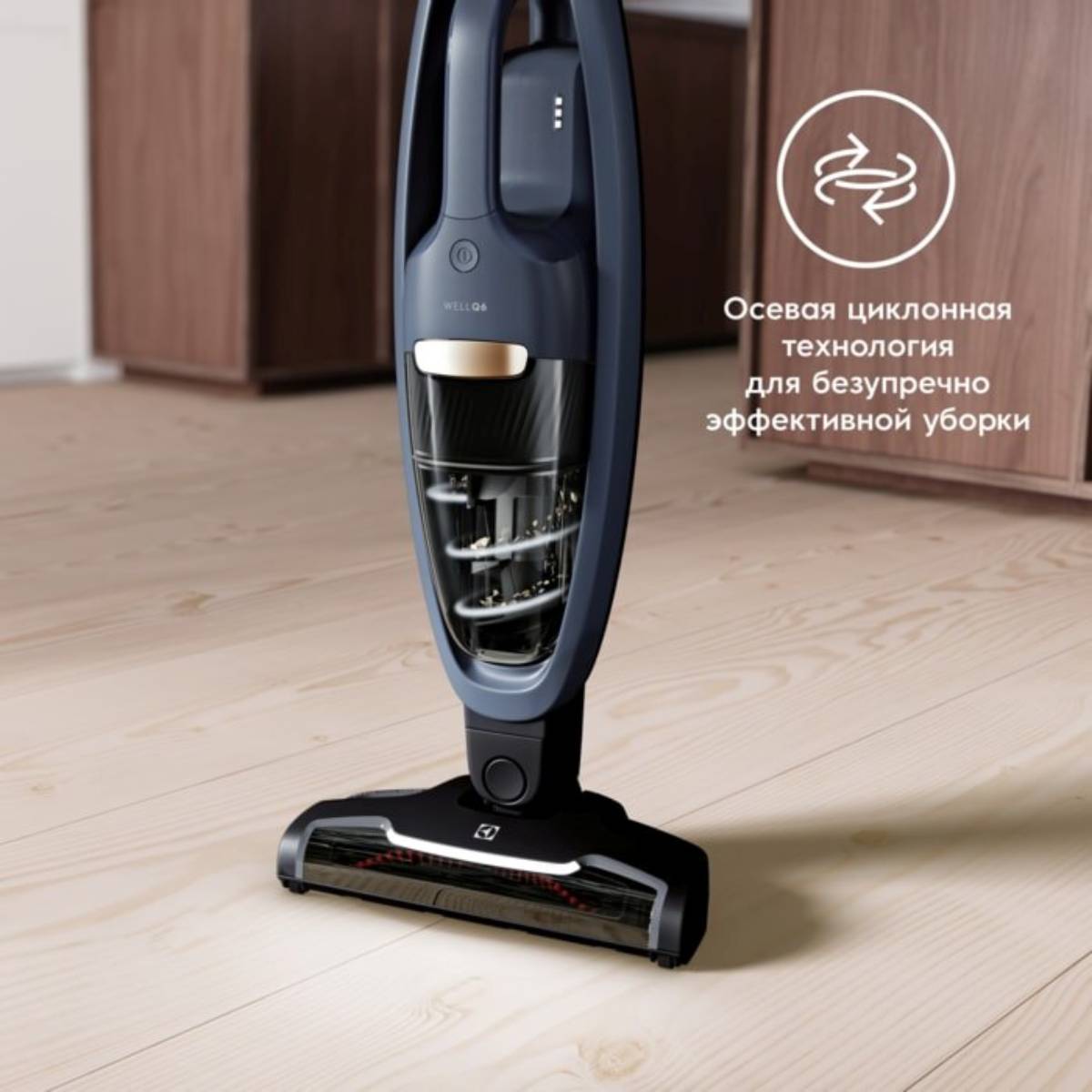 Пилосос ELECTROLUX WQ61-46DB
