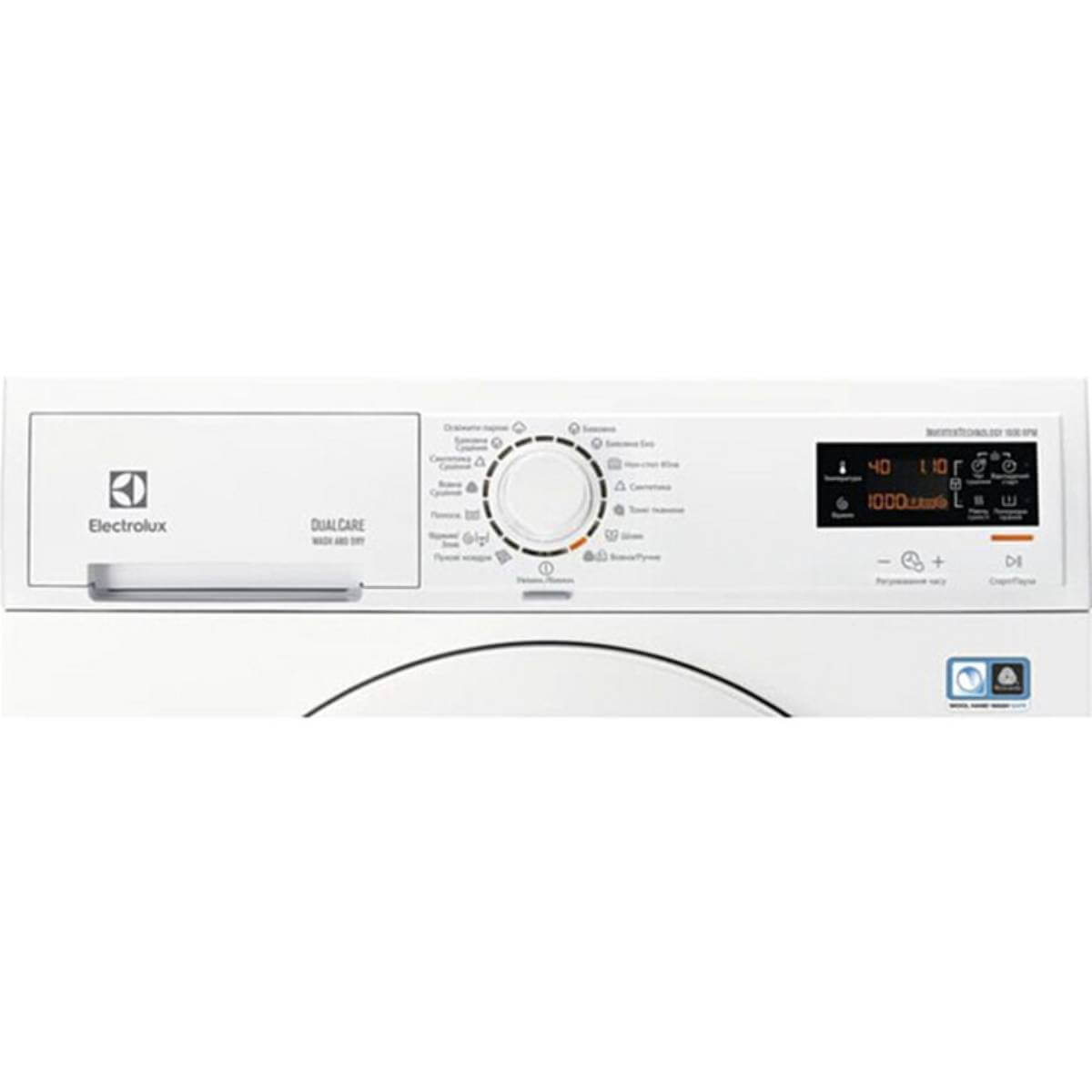 Пральна машина з сушкою ELECTROLUX EWW1685WU