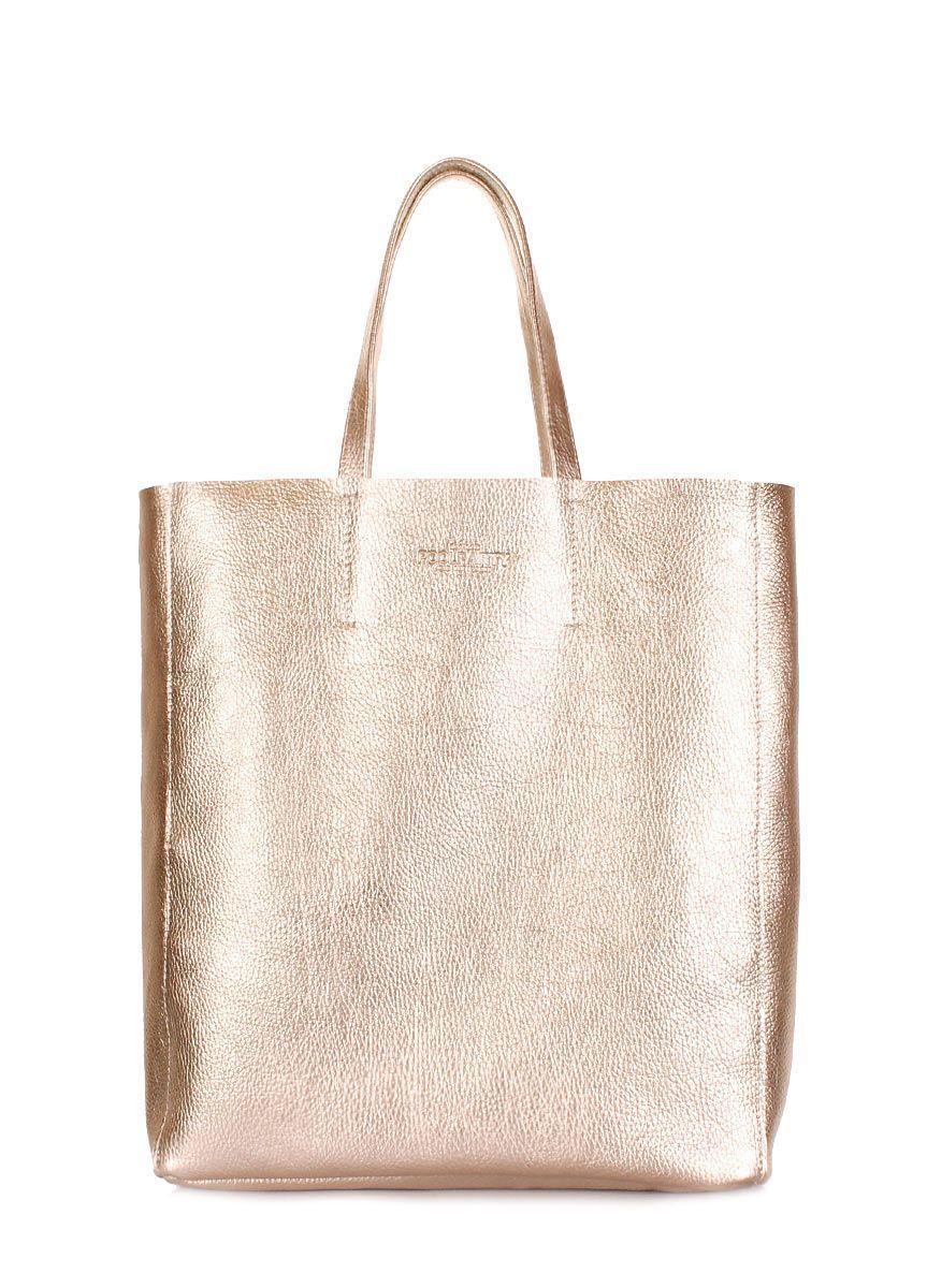 Жіноча шкіряна сумка POOLPARTY City золота