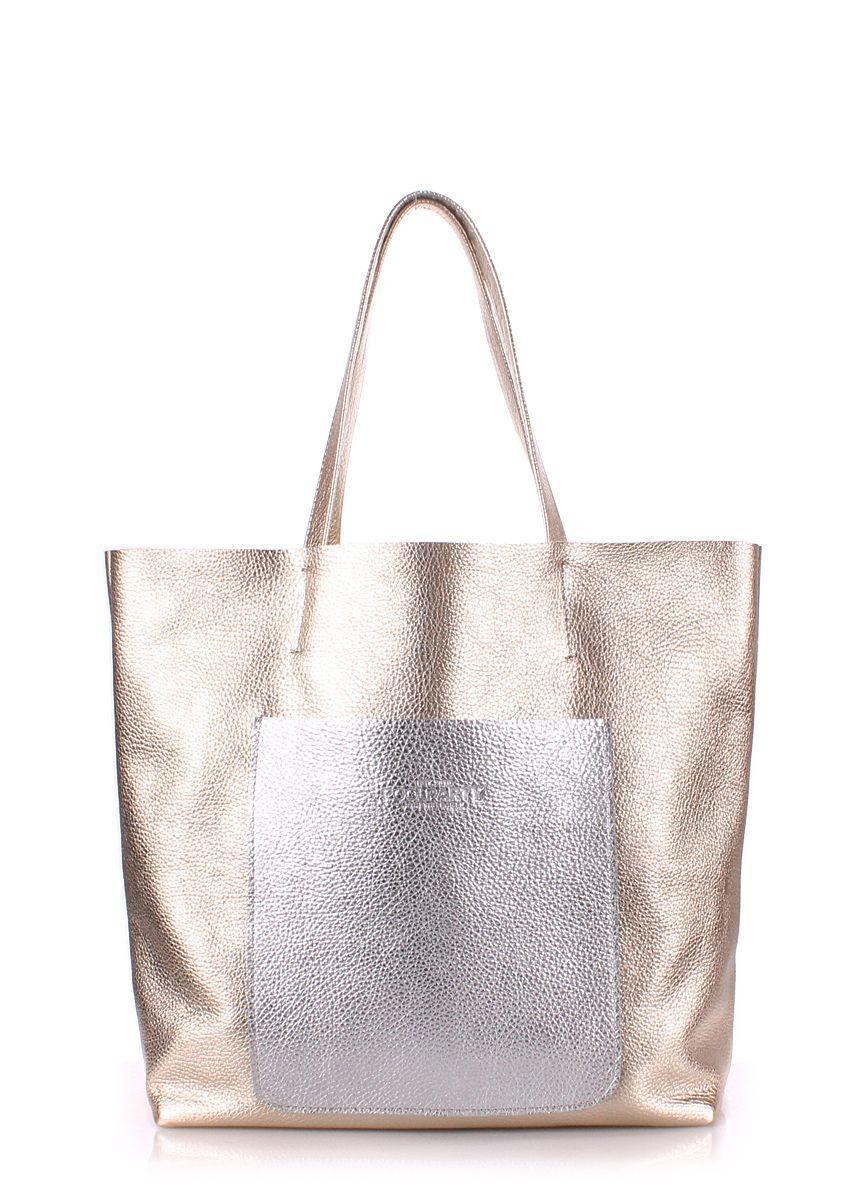 Жіноча шкіряна сумка POOLPARTY Mania золота