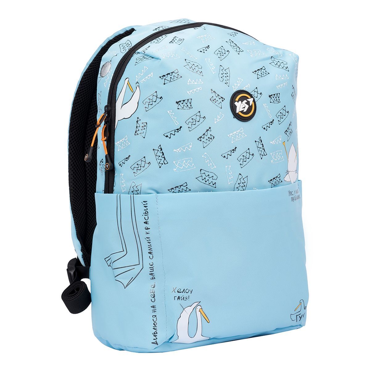 Рюкзак YES T-105 "ГУСЬ"