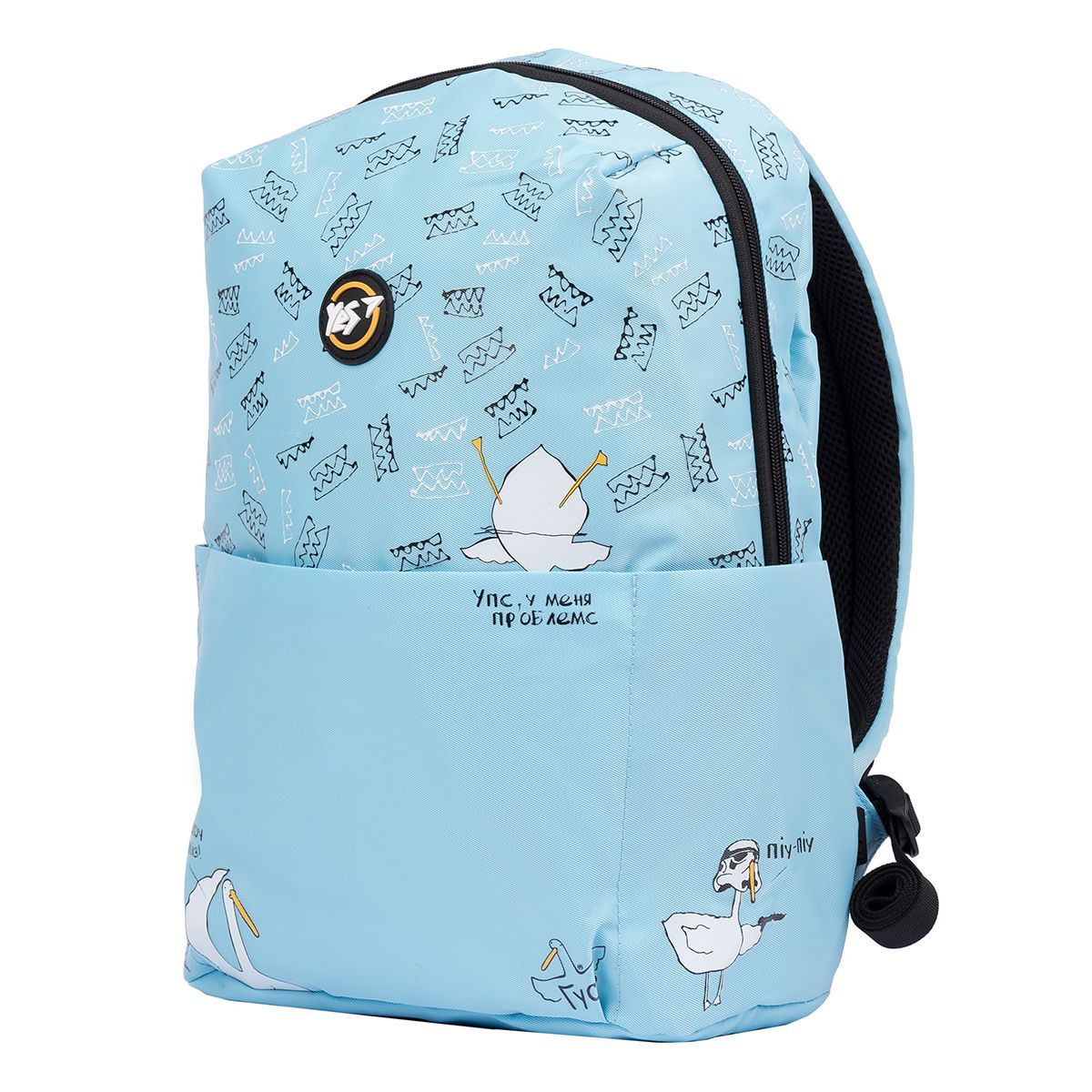 Рюкзак YES T-105 "ГУСЬ"