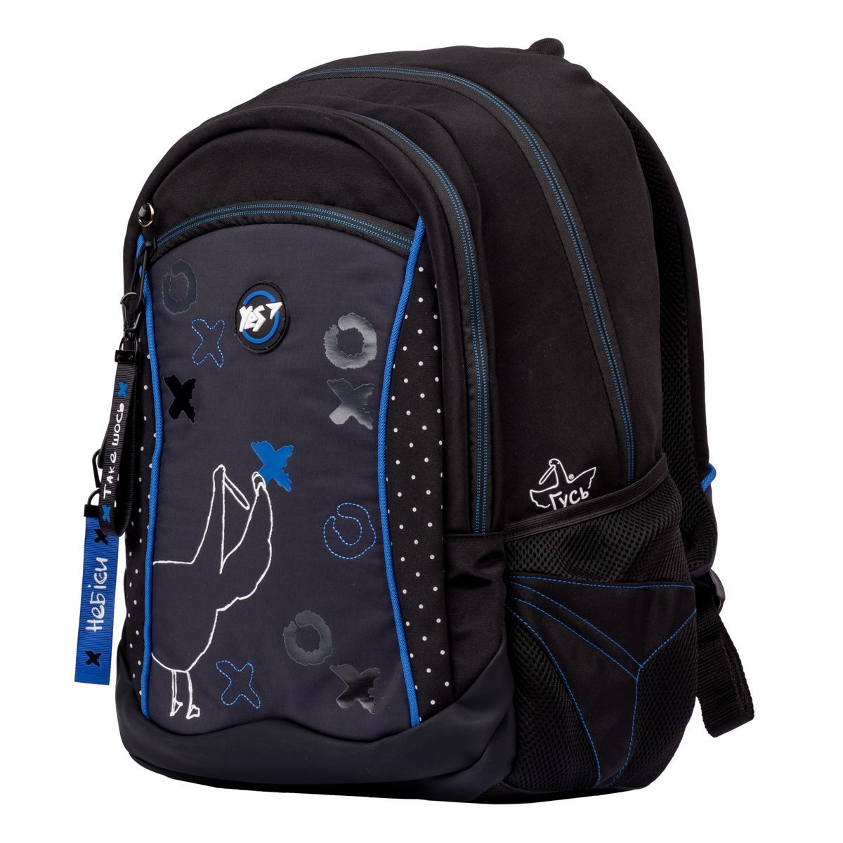 Рюкзак YES T-121 Привєтік Гусь