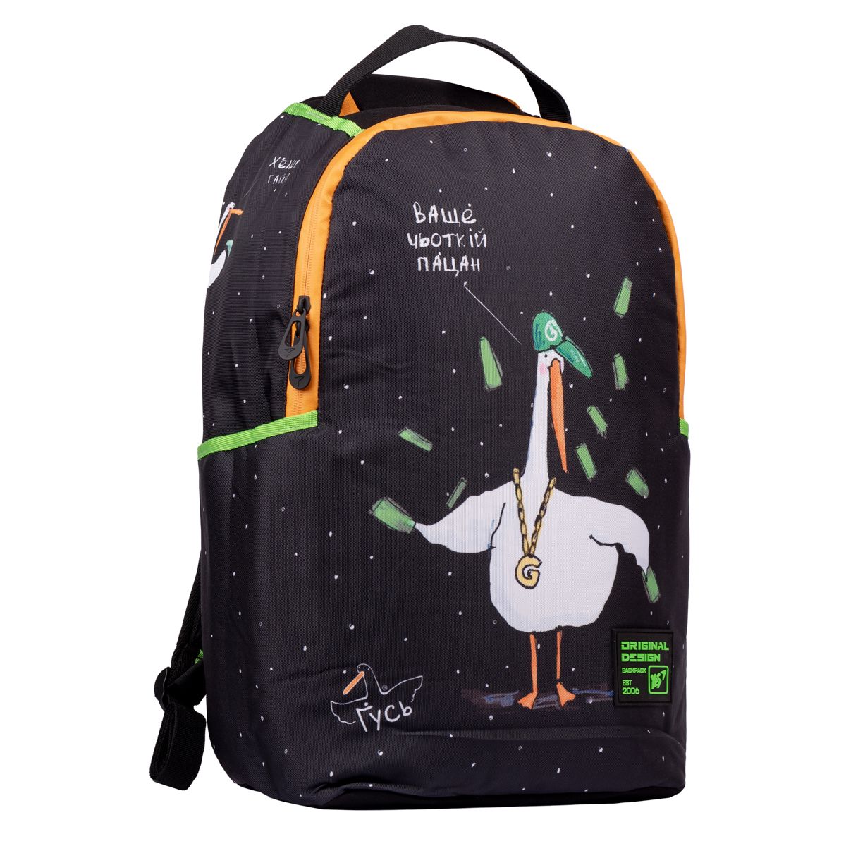 Рюкзак YES T-128 Гусь