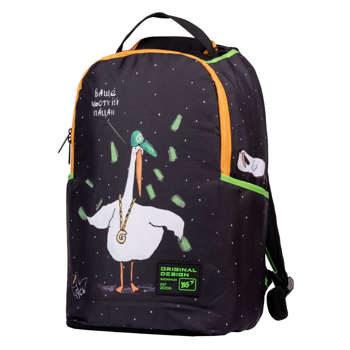 Рюкзак YES T-128 Гусь