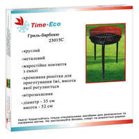 Барбекю Time Eco 23015С 6482220183239