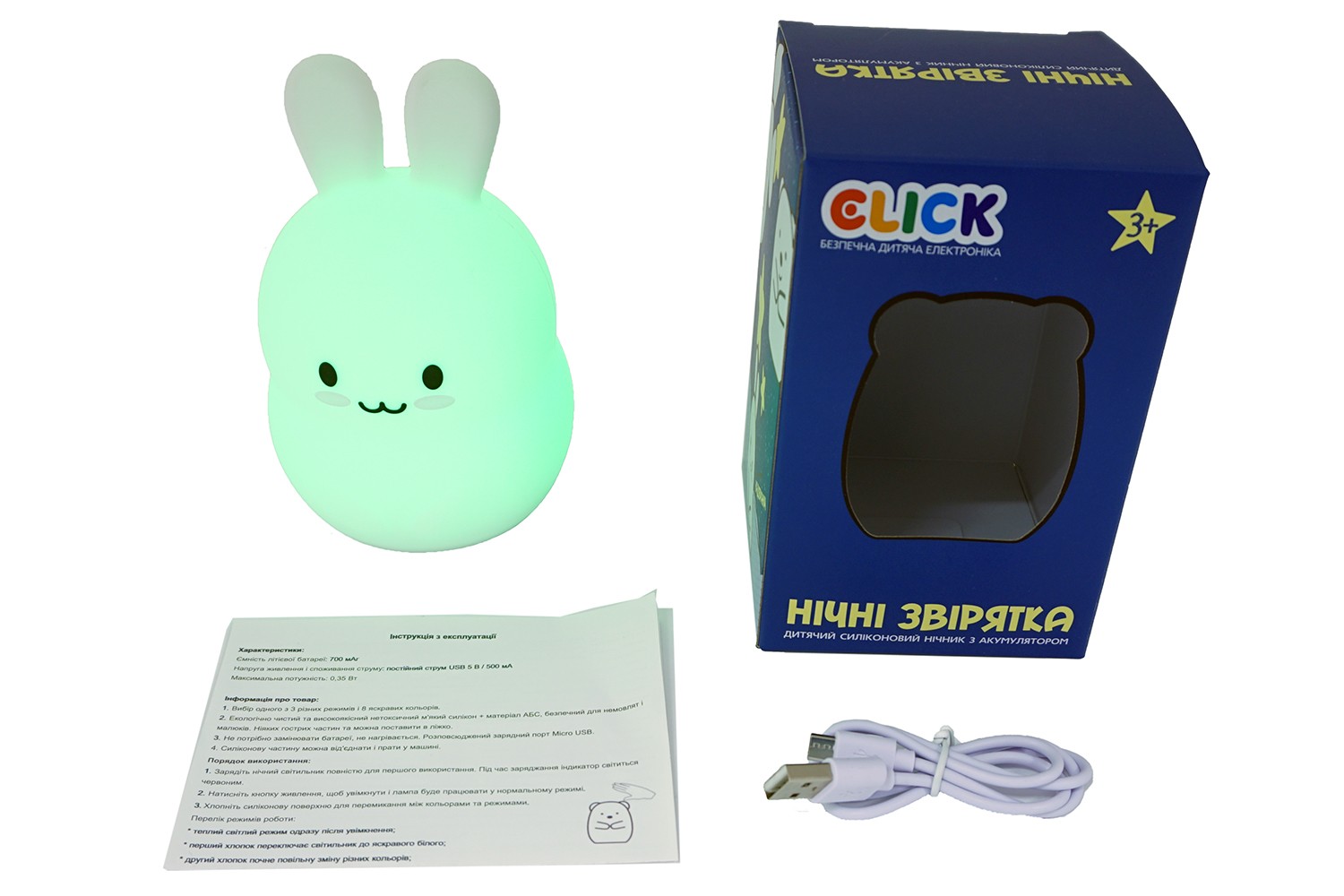 Дитячий нічник-іграшка Click 