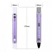 3д ручка MyRiwell 3 RP100C Purple + 30 м пластика + трафарети