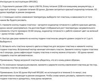 3д ручка MyRiwell 3 RP100C Purple + 30 м пластика + трафарети