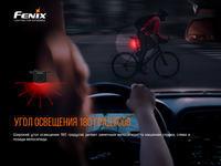 Велофара задня Fenix BC05R V2.0