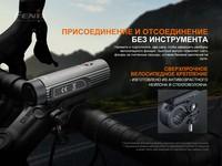 Велофара Fenix BC21R V3.0