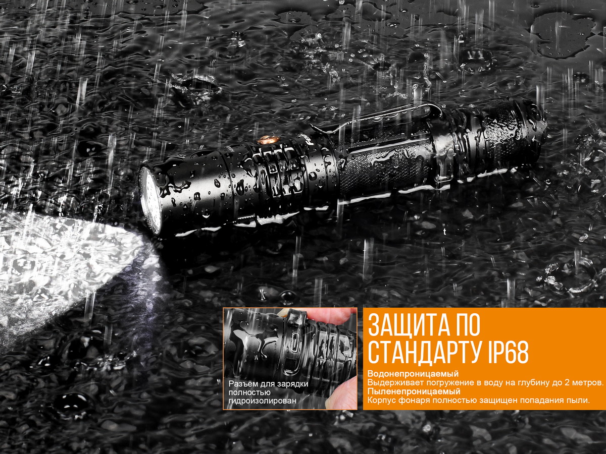 Ліхтар ручний Fenix UC35 V20 CREE XP-L HI V3 UC35V20