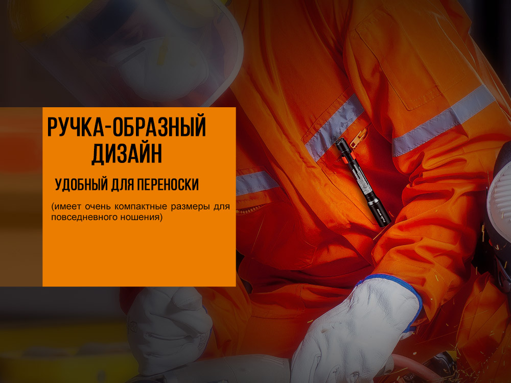 Ліхтар ручний вибухозахищений Fenix WF05E