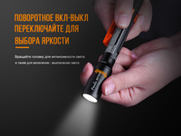 Ліхтар ручний вибухозахищений Fenix WF05E