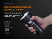 Ліхтар ручний Fenix LR40R