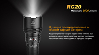 Ліхтар ручний Fenix RC20 XM-L2 U2