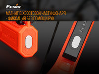 Ліхтар ручний Fenix WF11E