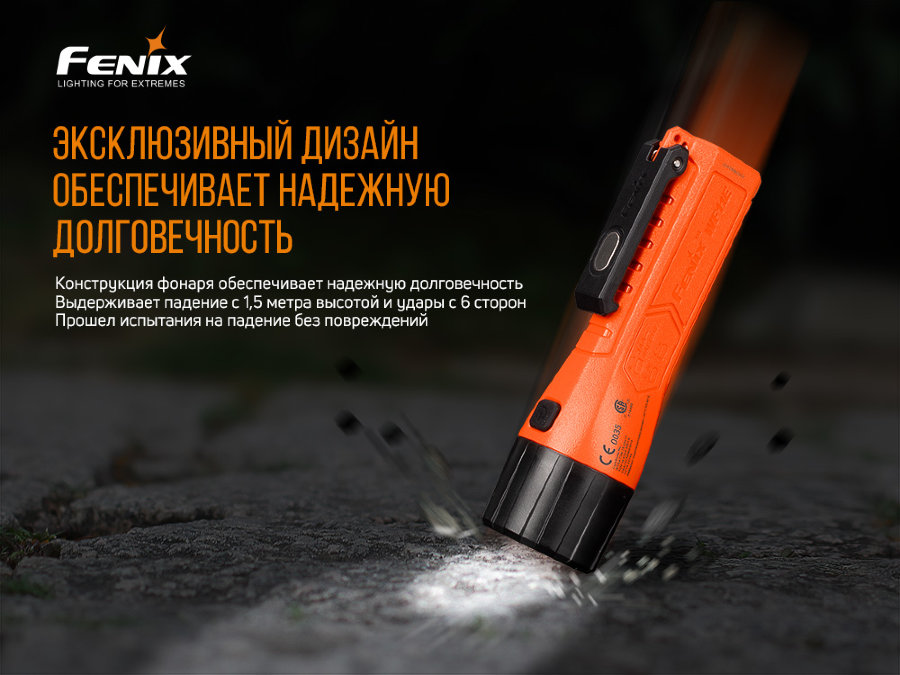Ліхтар ручний Fenix WF11E