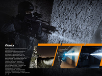 Ліхтар ручний Fenix TK26R