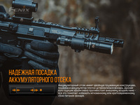 Ліхтар ручний лазерний Fenix TK30 Laser TK30L