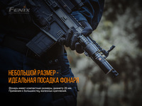 Ліхтар ручний лазерний Fenix TK30 Laser TK30L