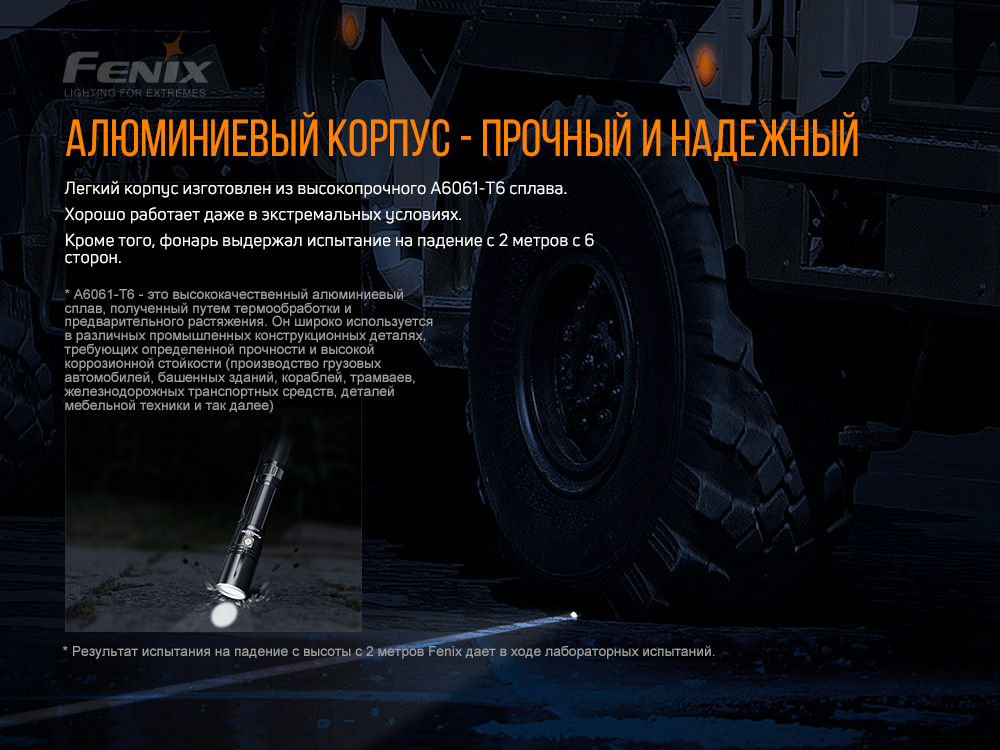 Ліхтар ручний лазерний Fenix TK30 Laser TK30L