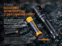 Ліхтар ручний Fenix PD40R V2.0 PD40RV20