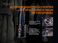 Ліхтар ручний Fenix LR35R