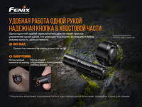 Ліхтар ручний Fenix E12 V2.0 E12V20