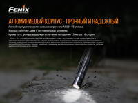 Ліхтар ручний Fenix E12 V2.0 E12V20