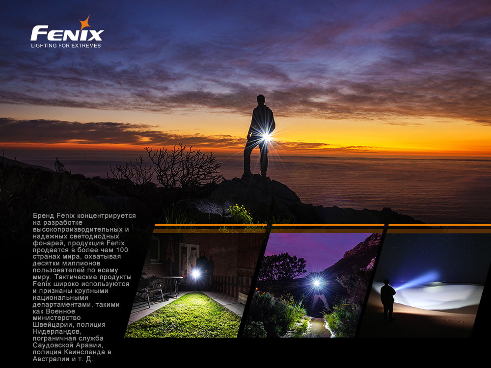 Ліхтар ручний Fenix E12 V2.0 E12V20