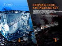 Ліхтар ручний Fenix E28R
