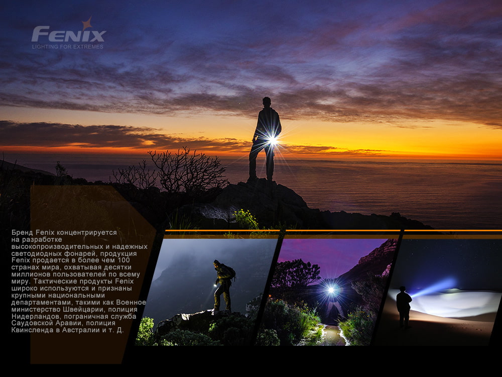 Ліхтар ручний Fenix E28R