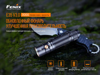 Ліхтар ручний Fenix E35 V3.0