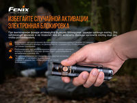 Ліхтар ручний Fenix E35 V3.0