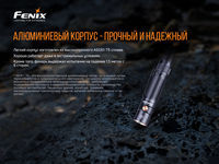 Ліхтар ручний Fenix E35 V3.0