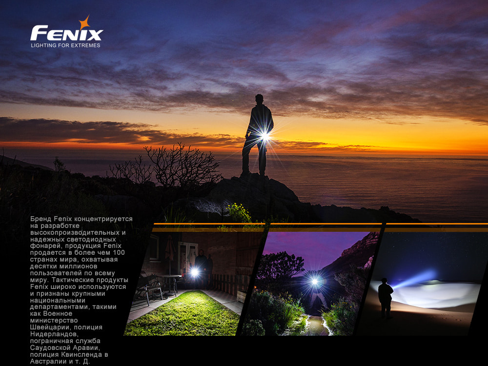 Ліхтар ручний Fenix E35 V3.0