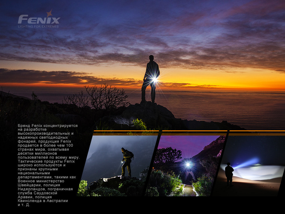 Ліхтар ручний Fenix LD32 UVC