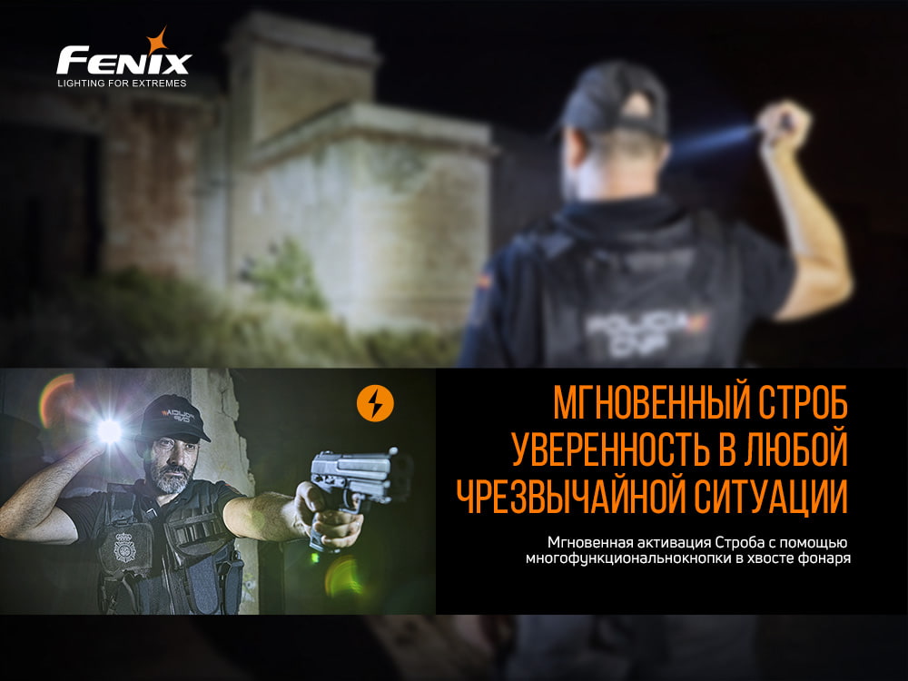 Ліхтар ручний Fenix PD32 V2.0 PD32V20