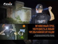 Ліхтар ручний Fenix PD32 V2.0 PD32V20