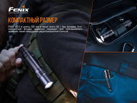 Ліхтар ручний Fenix PD32 V2.0 PD32V20