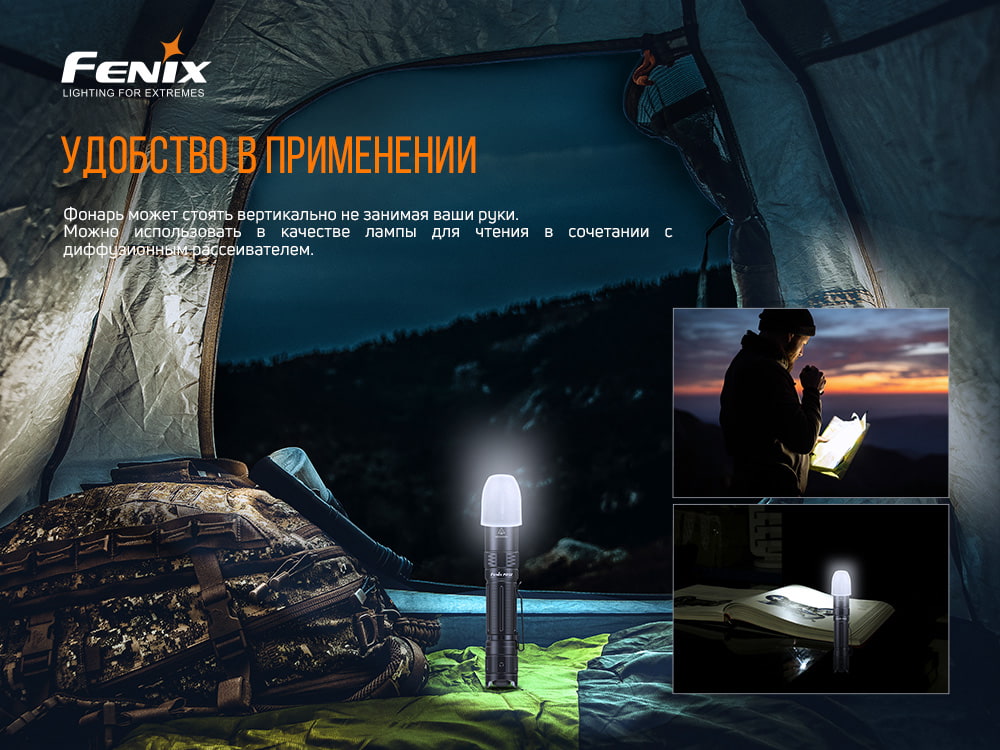 Ліхтар ручний Fenix PD32 V2.0 PD32V20