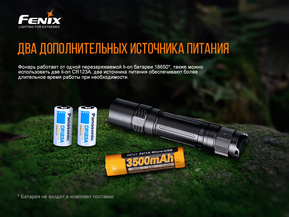 Ліхтар ручний Fenix PD32 V2.0 PD32V20