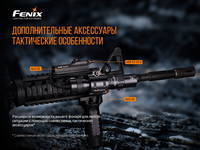 Ліхтар ручний Fenix PD32 V2.0 PD32V20