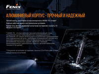 Ліхтар ручний Fenix PD32 V2.0 PD32V20