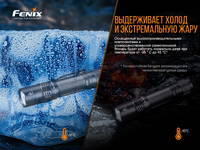 Ліхтар ручний Fenix PD32 V2.0 PD32V20