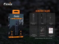 Ліхтар ручний Fenix PD32 V2.0 PD32V20