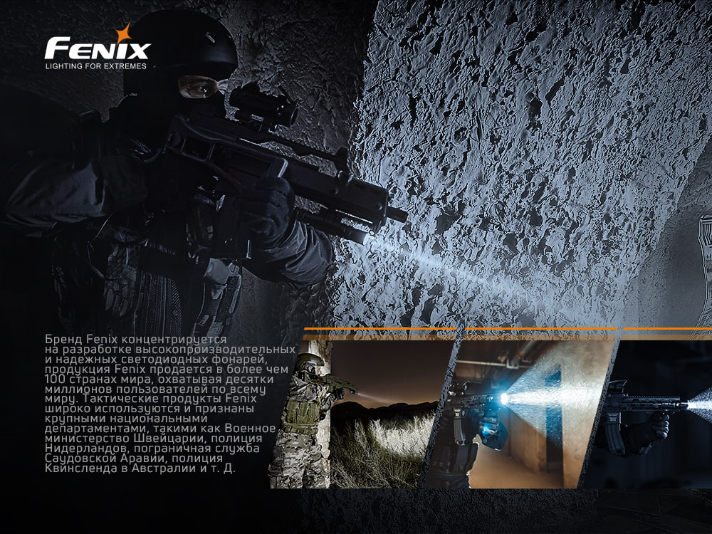 Ліхтар ручний Fenix PD32 V2.0 PD32V20