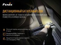 Ліхтар налобний Fenix HP16R